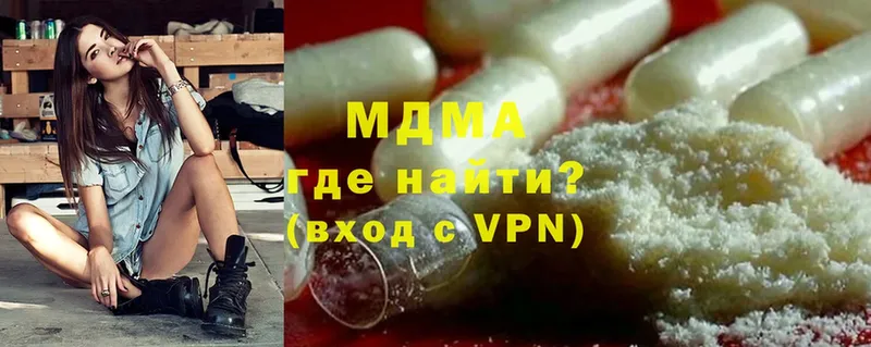 MDMA кристаллы  сколько стоит  ОМГ ОМГ как войти  Рудня 